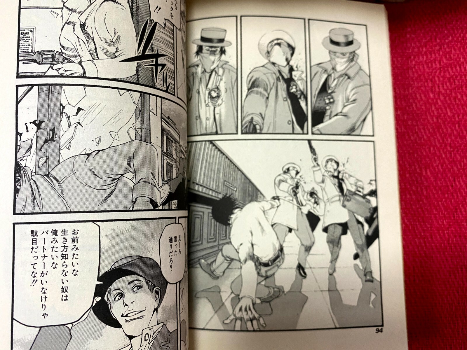 Peace Maker Manga Book Lot Complete 1 17 Set Japanese Comic Ryoji Minagawa Ebay