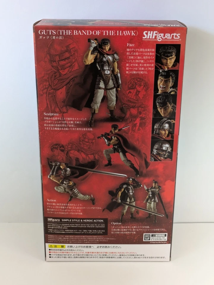 S.H.Figuarts Berserk Guts The Band of the Hawk Action Figure TAMASHII NATIONS - Image 3 of 4
