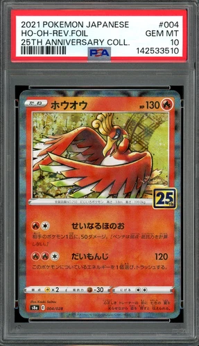 PSA 10 Gem Mint JPN Ho-Oh Reverse Holo s8a 25th Anniversary 004/028 Pokemon