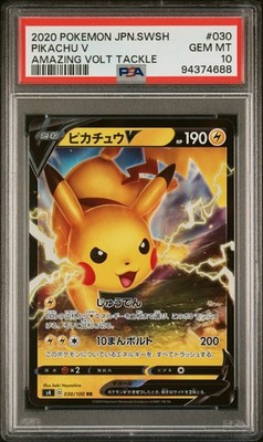 2020 POKEMON JAPANESE SWORD & SHIELD AMAZING VOLT TACKLE #030