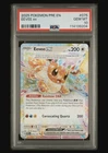 Pokémon TCG Eevee ex SV: Prismatic Evolutions 075/131 Double Rare Holo PSA 10