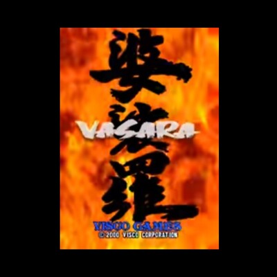 Gebraucht Vasara Arcade Spiel ROM Platte & Perlmutt Platte System Ssv Visco Jagd