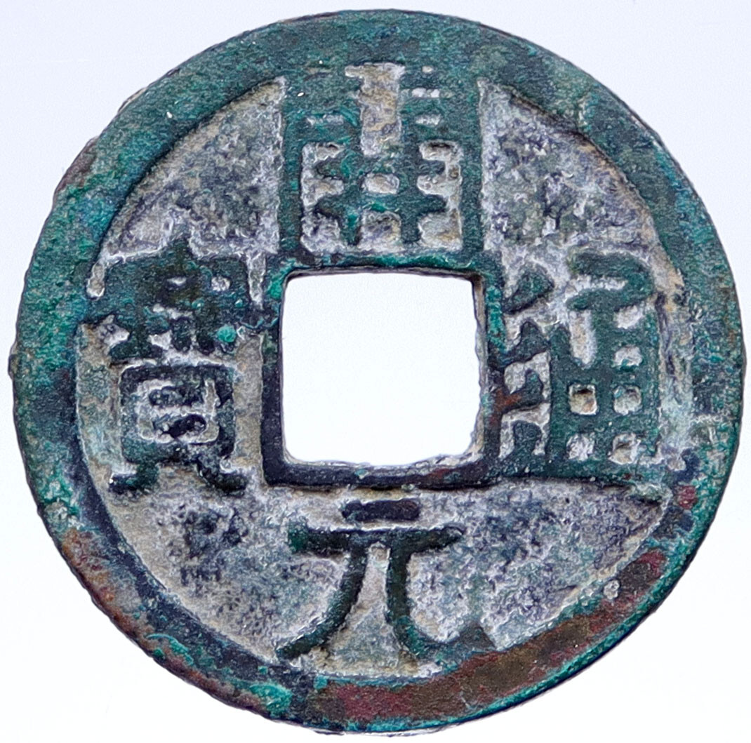 Tang Dynasty Chinese Symbol History And Evolution Of Chinese