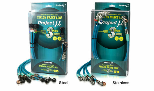 PROJECT MU BRAKE LINE STEEL CLEAR FOR CUBE Z10 AZ10 BLN