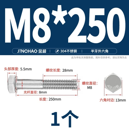 M6M8M10M12 Hexagon Head Bolts Part Threaded Hex Bolt Screw 304 Stainless Steel D - Picture 58 of 254