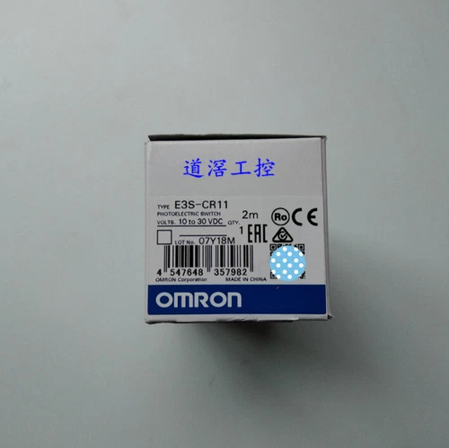 1PC Omron E3S-CR11 Photoelectric Switch Sensor E3SCR11 New