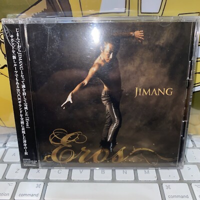 Jimang - Eros CD Japan Anime With DVD | eBay