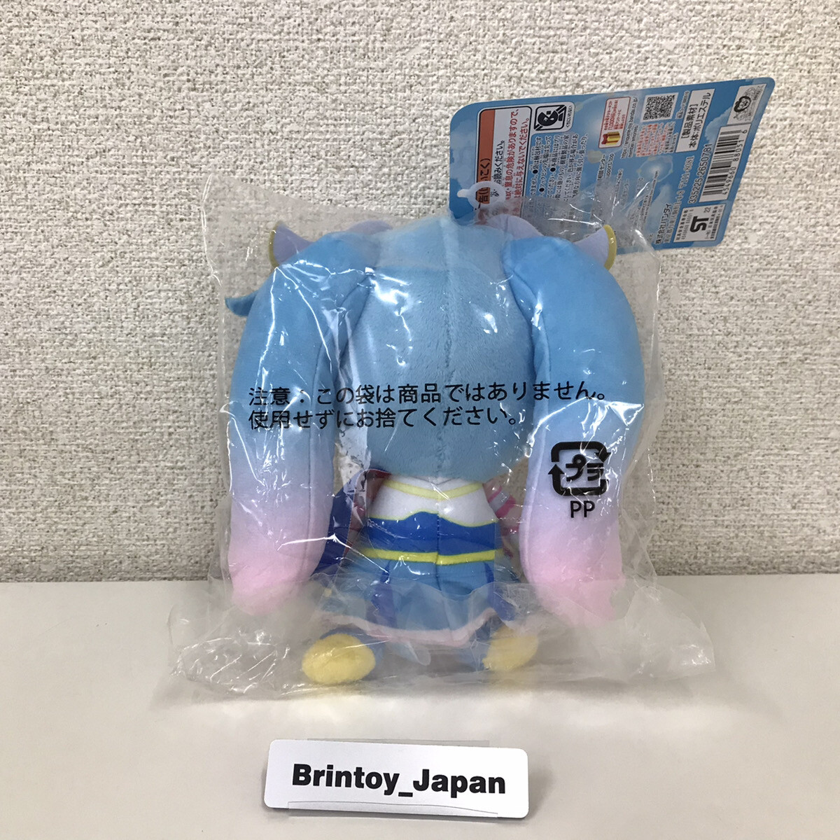 Thumbnail - Bandai Soaring Sky Pretty Cure Cure Friends Plüsch Cure Sky Neu Aus