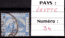 TIMBRE 1884 EGYPTE N° 34-OBL. TB-VOIR SCAN-