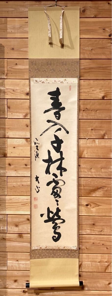 Hanging Scroll Spring Plum Bird Calligraphy Japanese Tea Ceremony Decor