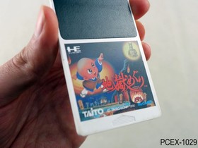 Jigoku Meguri (HuCard only) PC Engine Japanese Import PCE Hell's Journey JP