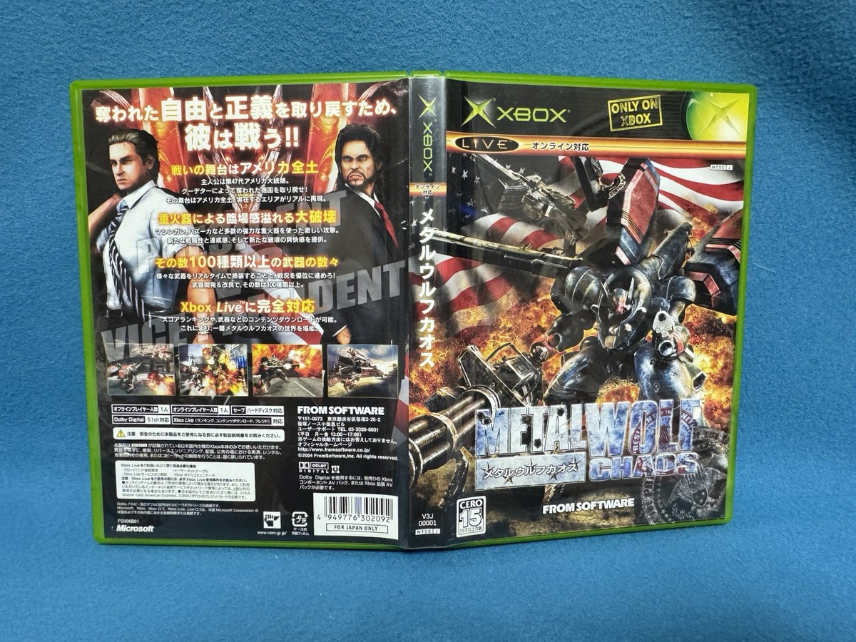 L WOLF CHAOS【中古美品・xbox北米版】 Metal Wolf Chaos JAPAN for NTSC-J XBOX Used From Japan F/S