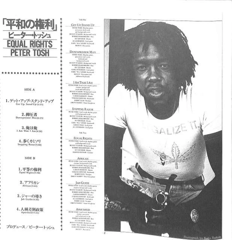 Peter Tosh/Equal Rights, Japan Issue, with Obi, Vinyl VG+ - Image 3 of 4