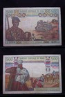 Mali 500 Francs ND 1973-1984 P12e i5888 Sign 8 Central Bank Money — photo 1