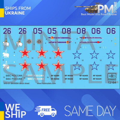 HAD models 72164 1/72 Decal for MiG-31 BM/BMS Accessories kit