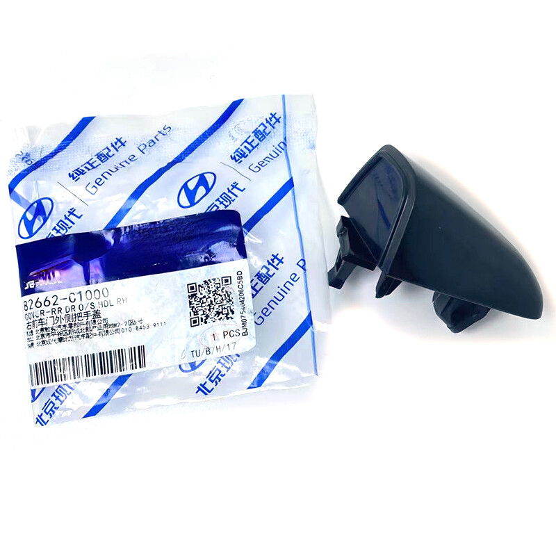 Outside Door Handle Cover FRONT RIGHT for 15-19 Hyundai Sonata  