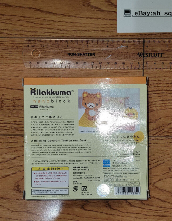 New Licensed SAN-X Nanoblock NBH_027 Rilakkuma KAWADA Brand | eBay