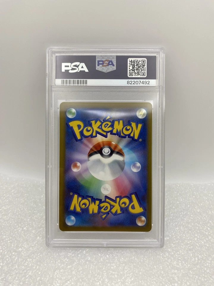 Pokemon PSA 9 Japanese Paradise Resort World Championships 2023 Worlds Promo - Image 2 of 2