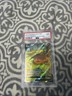 2022 POKEMON SWSH BLACK STAR PROMO #260 FULL ART/CHARIZARD V PSA 9