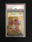 Pokémon TCG 2023 SV03 Obsidian Flames Charizard EX Card 228/197 PSA 9 Mint