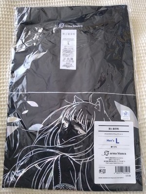 Spice and Wolf T shirt L size Holo s hologram