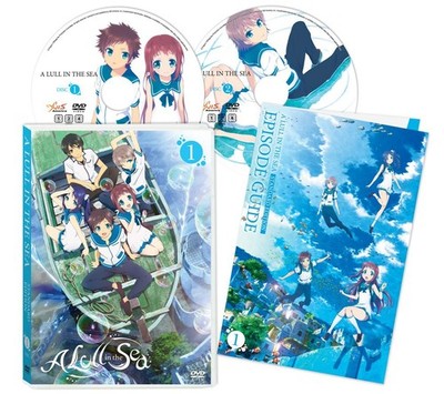 A Lull in the Sea DVD Collection Part #1 Set (Eps #1-13) (Standard Edition)