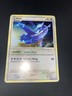 NM Latios (HGSS11) - HGSS Black Star Promos, Rare Holo, 2010 Pokemon Card