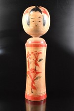F7841 : POUPÉE japonaise en bois moulé Kokeshi ningyo poupée en bois