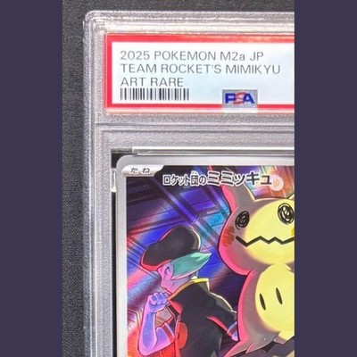 PSA 10 Team Rocket's Mimikyu AR 205/193 MEGA Dream ex M2a Pokemon