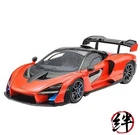 TAMIYA 1/24 McLaren Senna TAM24355 Plastics Car/Truck 1/24-1/25