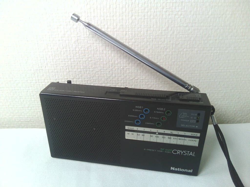 National Radio R-266 Made in Japan MW NSB1-NSB2 Working Showa