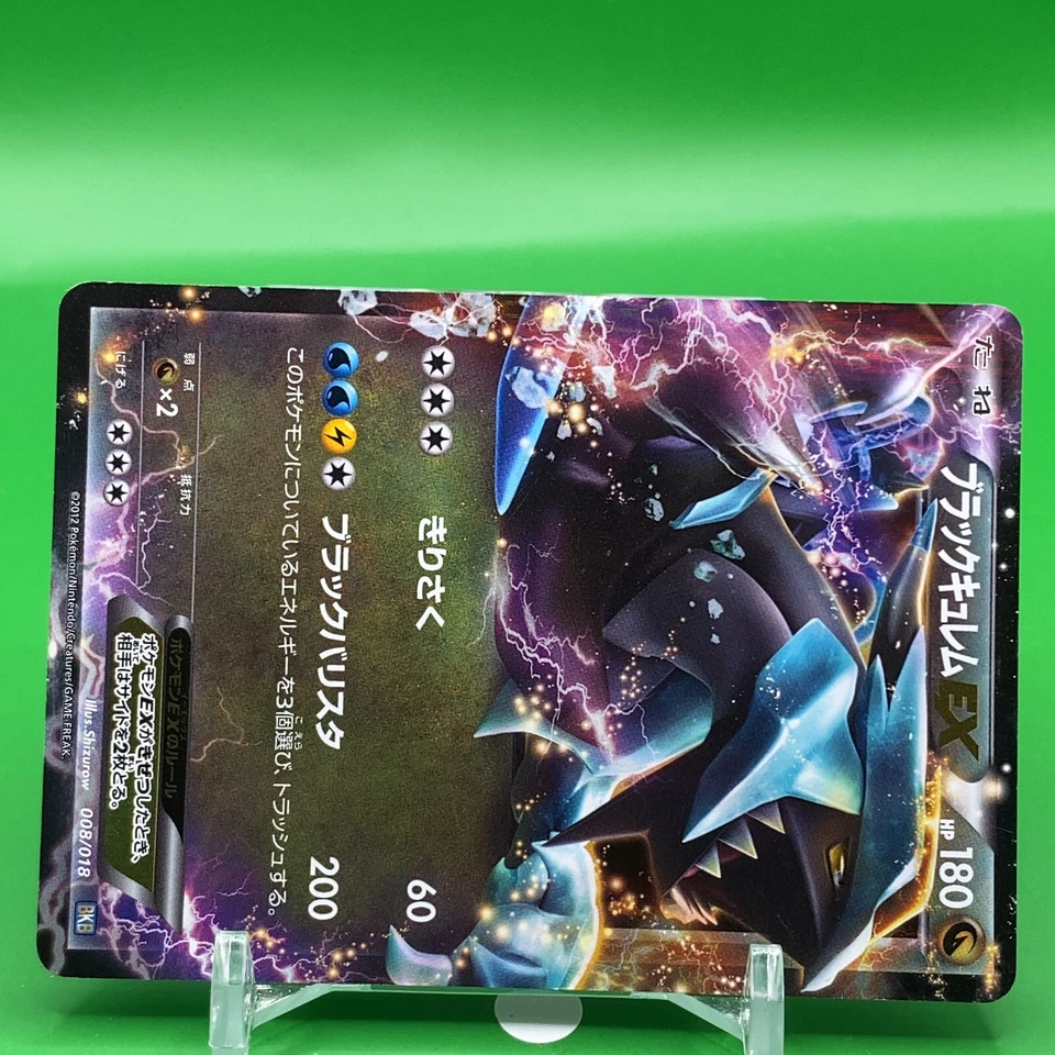 Black Kyurem TCG EX Pokemon Card Game Japanese Japan Nintendo Anime F/S - Image 2 of 4