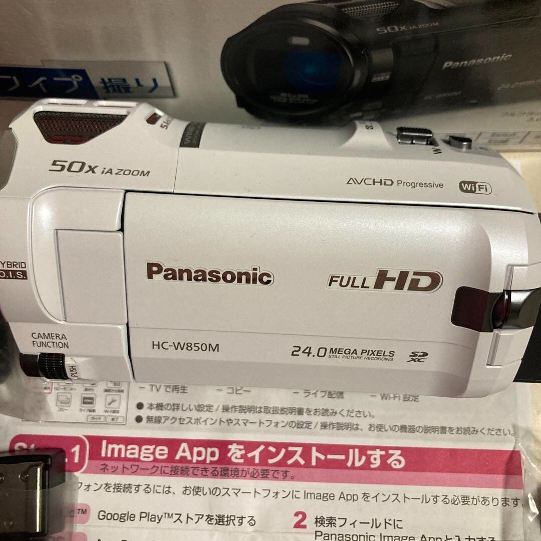 Panasonic HC-W850M Digital High Definition Video Camera From Panasonic HC-W850M Digital High Definition Video Camera From