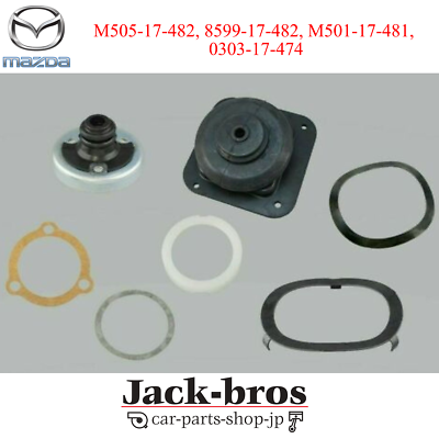 MAZDA Genuine OEM RX-7 FC3S Shift Lever Gear Boot Insulator Dust MAZDA Genuine OEM RX-7 FC3S Shift Lever Gear Boot Insulator Dust