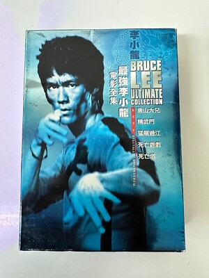 The Bruce Lee Ultimate Collection (DVD) 5-Disc Set | eBay