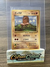 Pokémon TCG Diglett Japanese Base Set No Rarity NM/LP