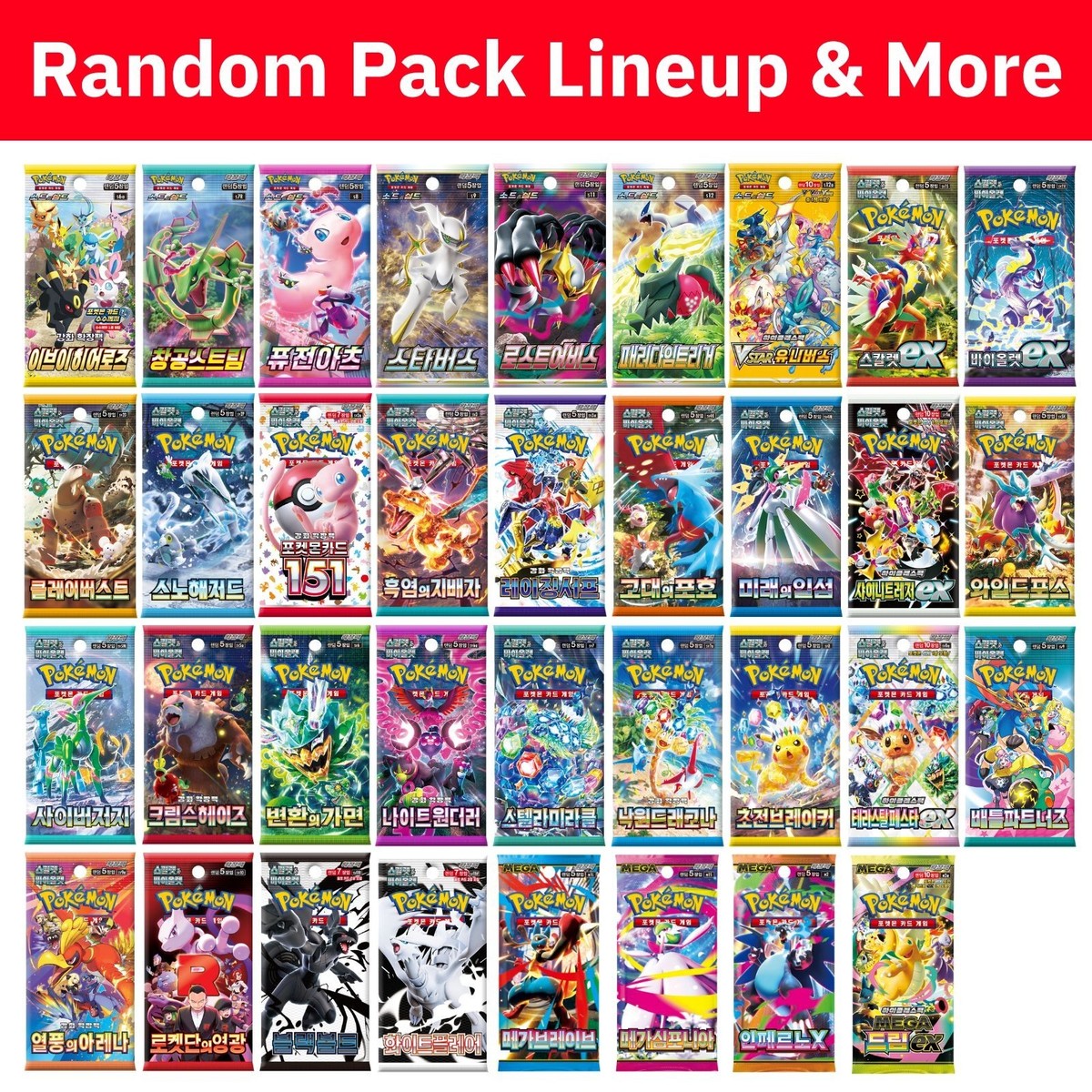 pokemon tcg packs card list Best Pokemon TCG Booster Packs to buy in 2024 ranked