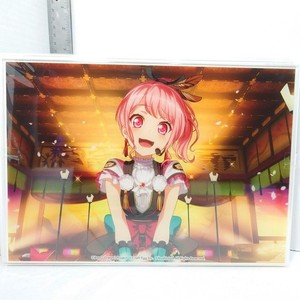Aya Maruyama | eBay