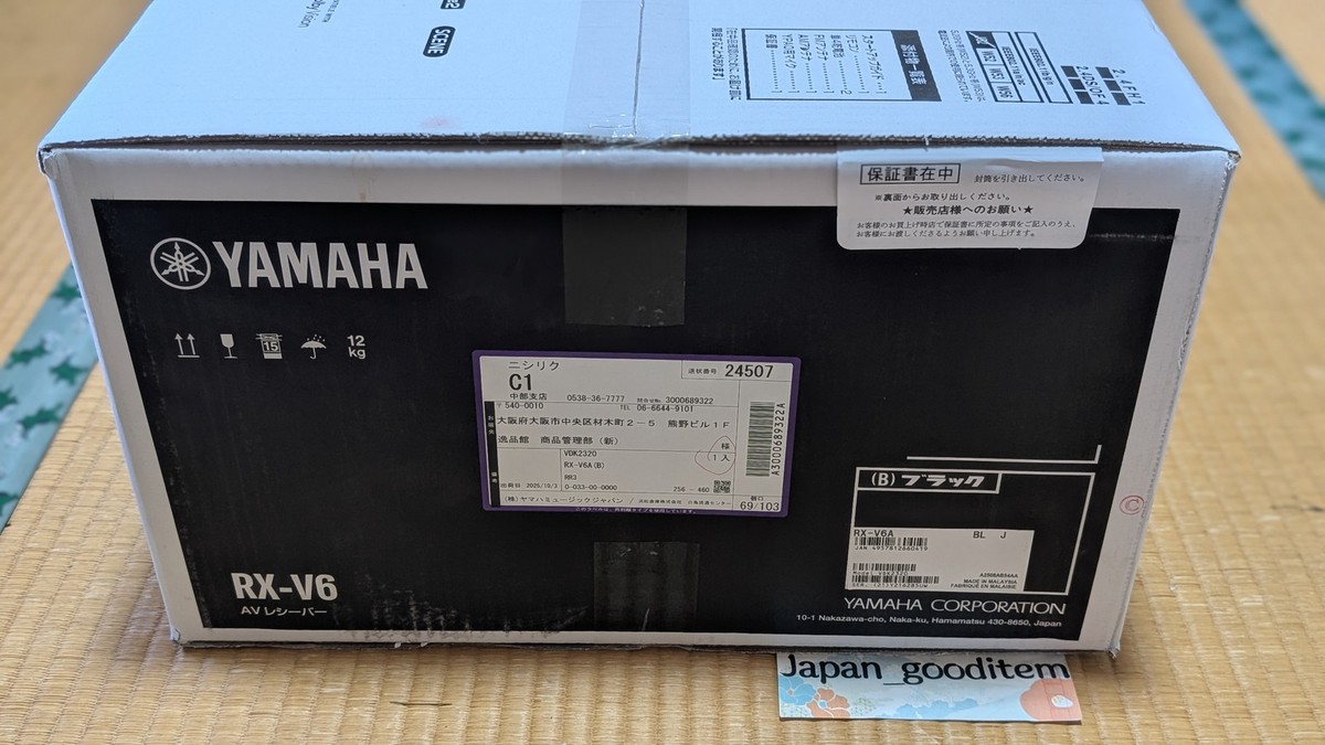 Yamaha RX-V6A 7.2-Channel AV Receiver With 8k HDMI And MusicCast Black Used | UK