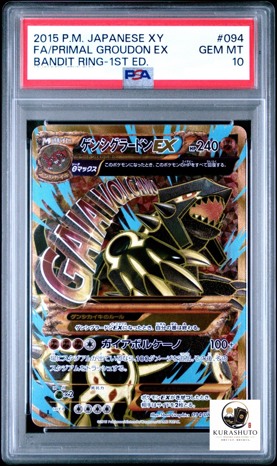 Primal Groudon EX 094/081 UR PSA 10 Bandit Ring 1st ED Japanese Pokemon Card JP