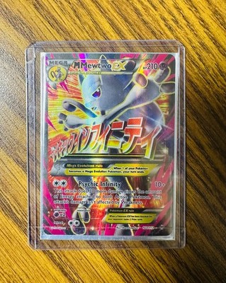 ebay pokemon cards mewtwo ex Amazon.com: Mewtwo-EX - 52/108