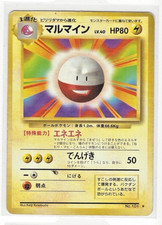 Japanese Electrode No.101 Base Set Expansion Pack Rare Old Back Pokemon LP/PL