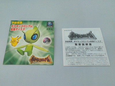 Nintendo Gamecube Pokemon Colosseum Celebi Expansion Bonus Disc F S Ebay Nintendo Gamecube Pokemon Colosseum Celebi Expansion Bonus Disc F S Ebay