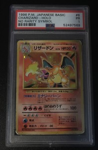Psa 1 POOR Charizard Holo Base Set No Rarity 1st Edition Pokemon Card