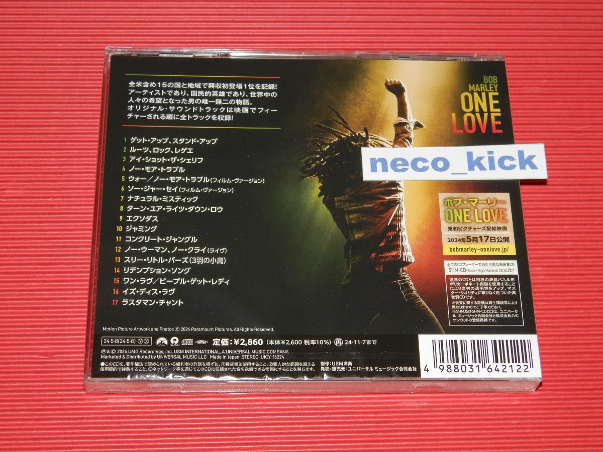 6WT BOB MARLEY ONE LOVE ORIGINAL MOTION PICTURE SOUNDTRACK JAPAN 