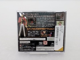 Lupin the 3rd The Sage of the Pyramid Sega Saturn JP GAME. 9000026241587