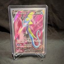 Pokémon Card Database - Rebel Clash - #195 Inteleon VMAX