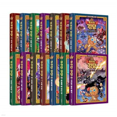 Cookie Run Kingdom Comics Vol.1-14 Set / Koreanische Abenteuerserie / Sammler...