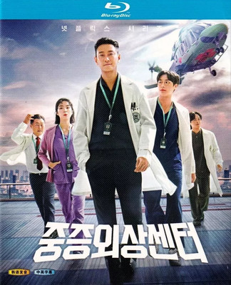 Korean Drama - The Trauma Code: Heroes On Call Blu-ray 2 Disc DVD,Sub ...