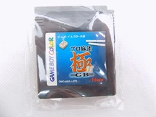 Gameboy Like New Color Pro Mahjong Kiwame GB2 Japanese Game Boy